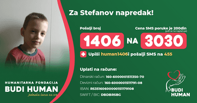 Стефан Петковић
