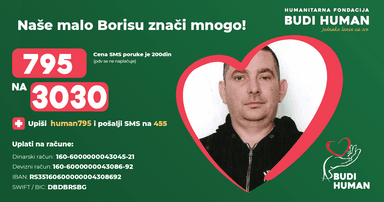 Борис Миливојевић