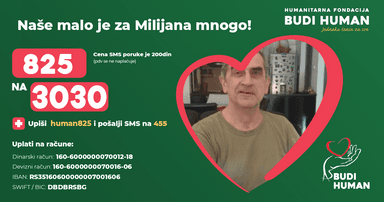Милијан Попов