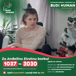 Анђела Петровић