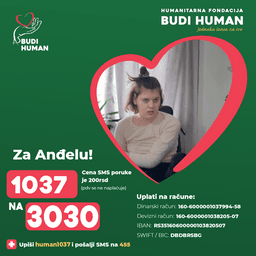 Анђела Петровић