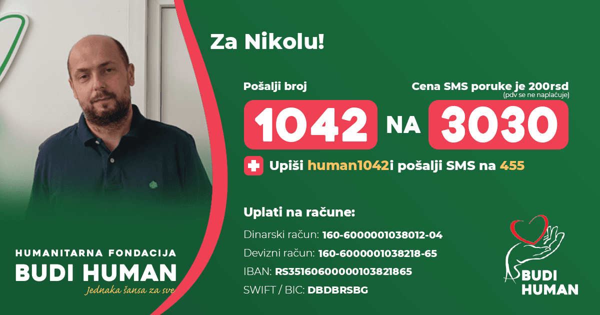Никола Лабан