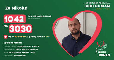Никола Лабан
