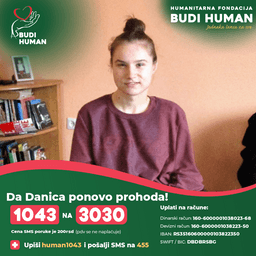 Даница Јањић