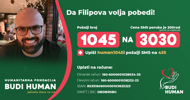 Filip Petrović