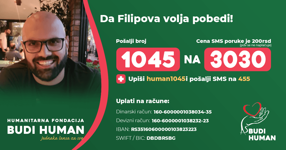 Filip Petrović