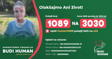Ana Vukadinović