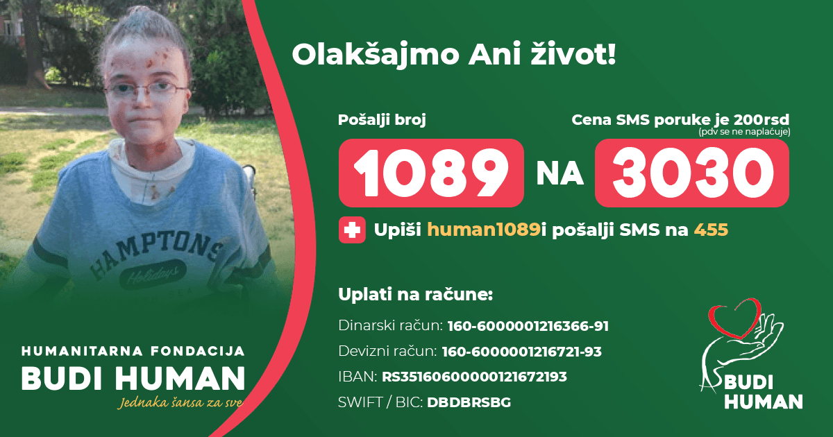Ana Vukadinović