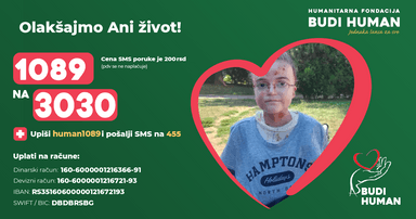 Ana Vukadinović