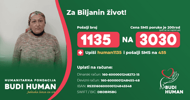 Биљана Љубоја