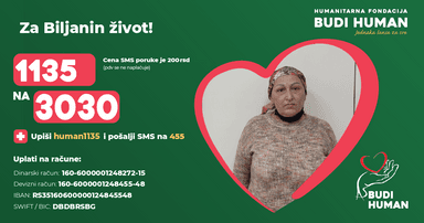 Биљана Љубоја