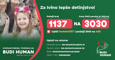 Iva Arsić
