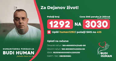 Дејан Јовановић