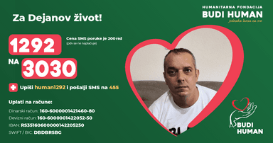 Дејан Јовановић