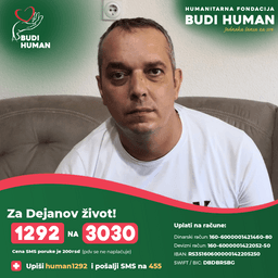 Дејан Јовановић