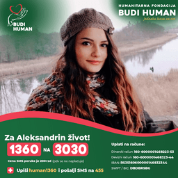 Aleksandra Dinić