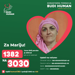 Марија Шапоњић