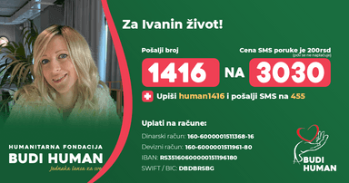 Ивана Матијевић