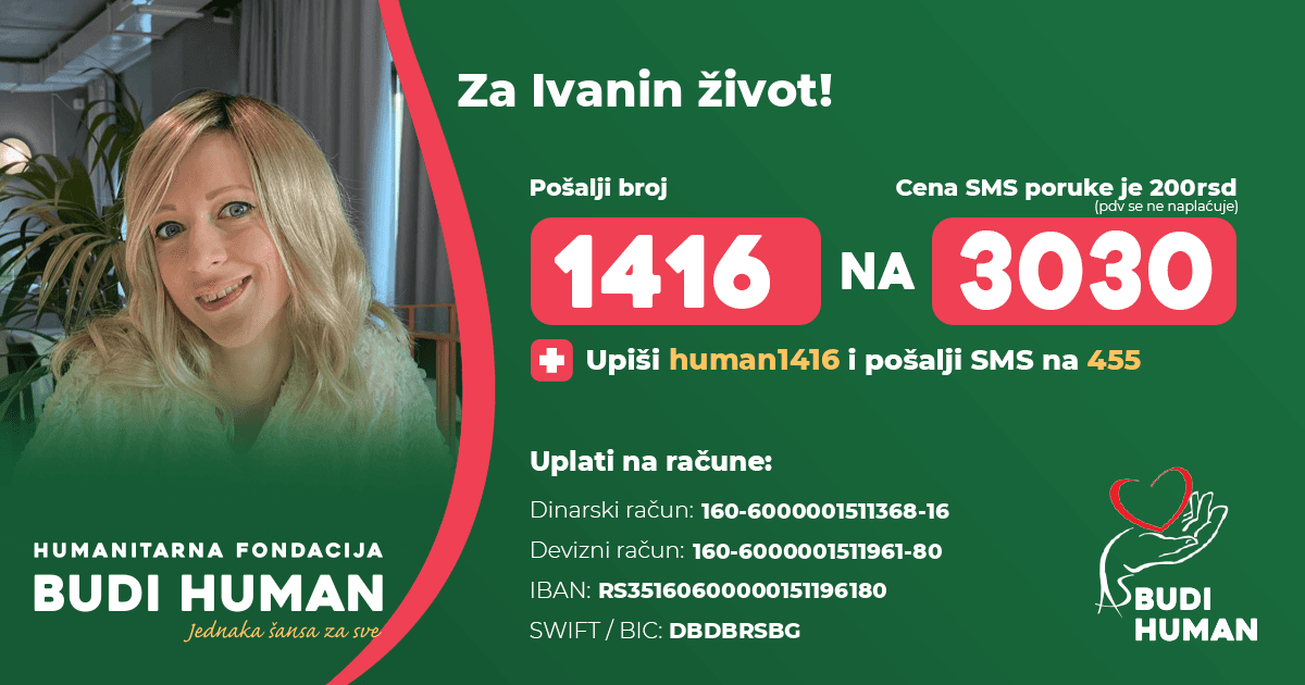 Ивана Матијевић