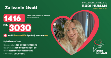 Ивана Матијевић