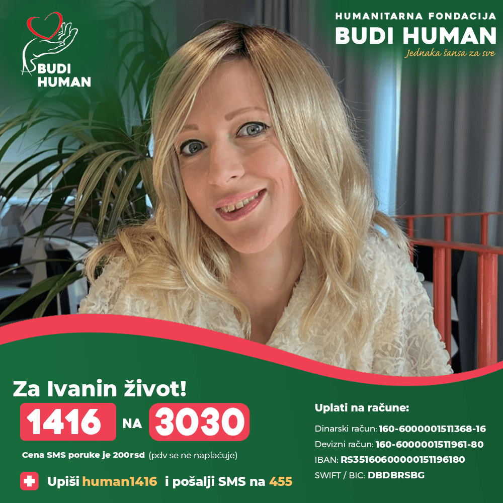 Ивана Матијевић