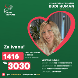 Ивана Матијевић