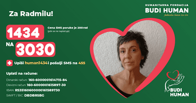 Радмила Павловић