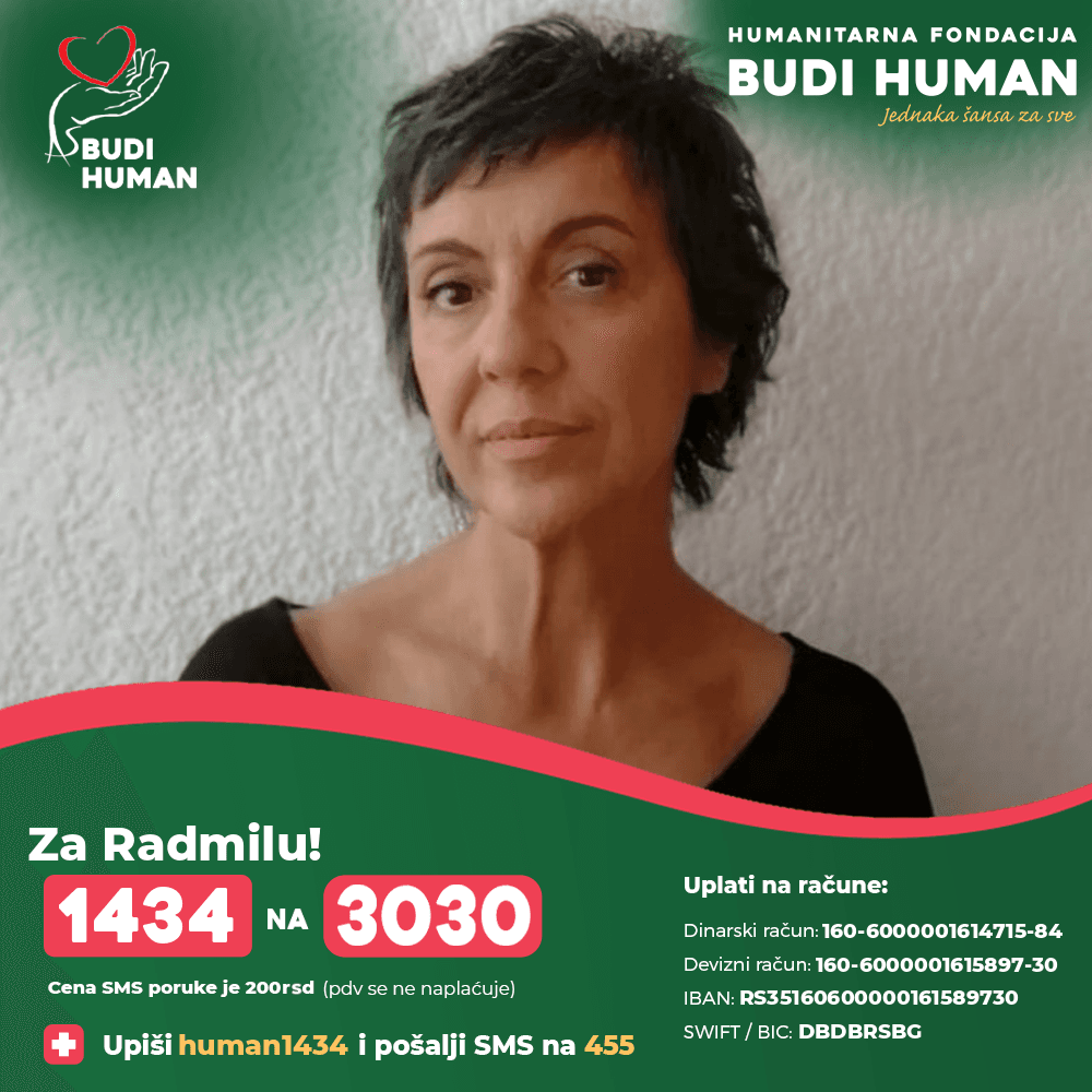 Радмила Павловић