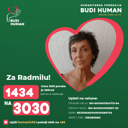 Радмила Павловић