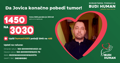 Јовица Врачевгајац