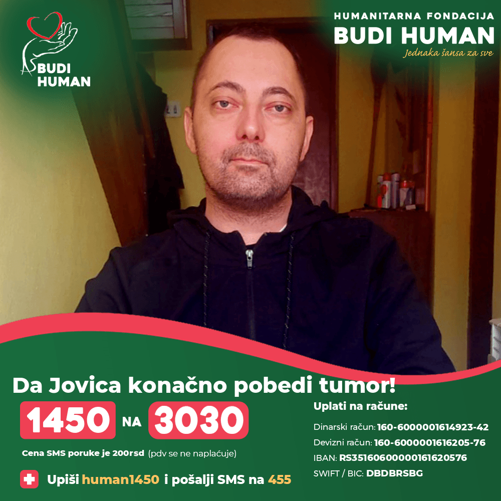 Јовица Врачевгајац