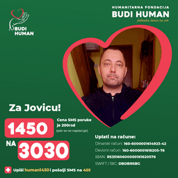 Јовица Врачевгајац