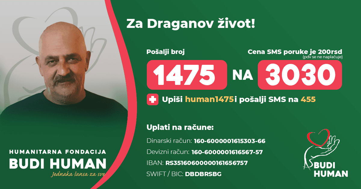 Dragan Vujičić
