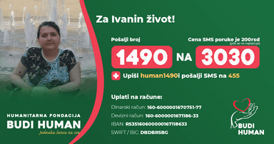 Ivana Petrović