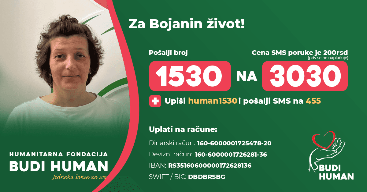 Bojana Mladenović