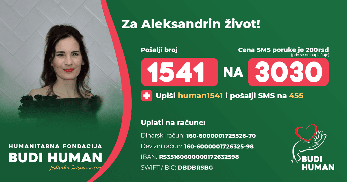 Aleksandra Gogić