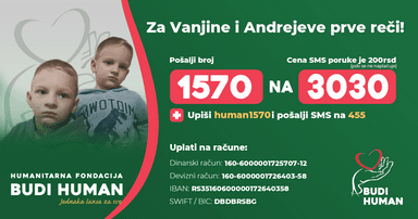 Vanja i Andrej Milanović