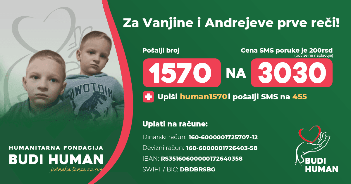 Vanja i Andrej Milanović