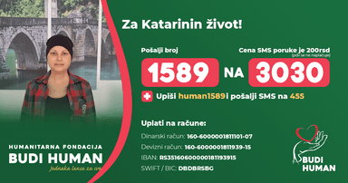 Katarina Milovanović