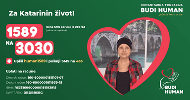 Katarina Milovanović
