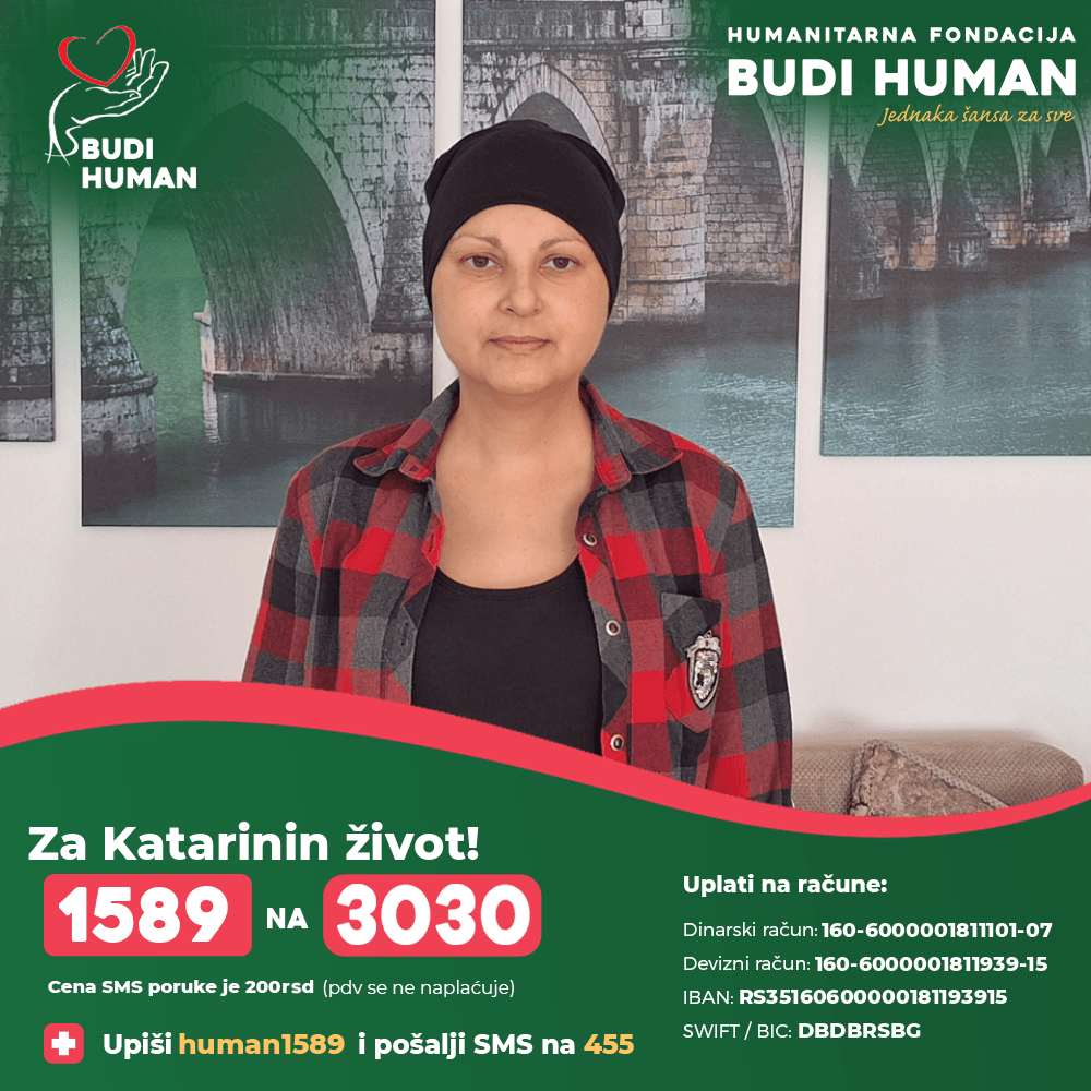 Katarina Milovanović