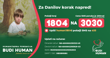 Danilo Petrović