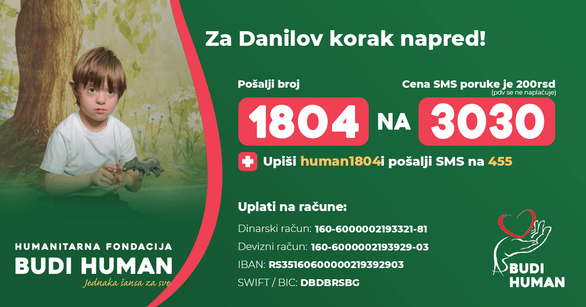 Danilo Petrović
