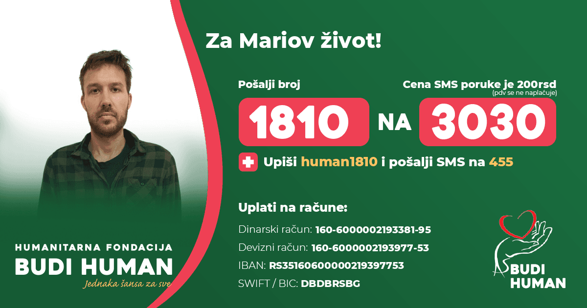 Mario Dorotić