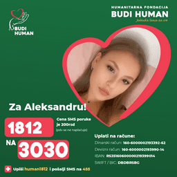 Aleksandra Mikić