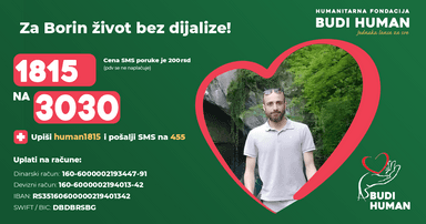 Бора Динчић