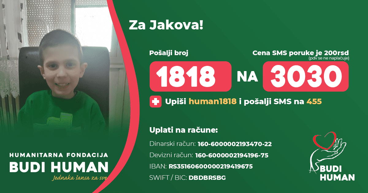 Јаков Yилмаз