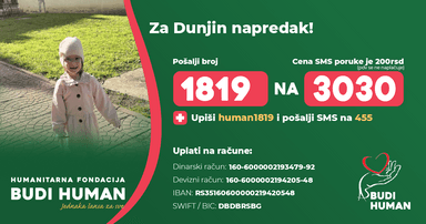 Dunja Krstić