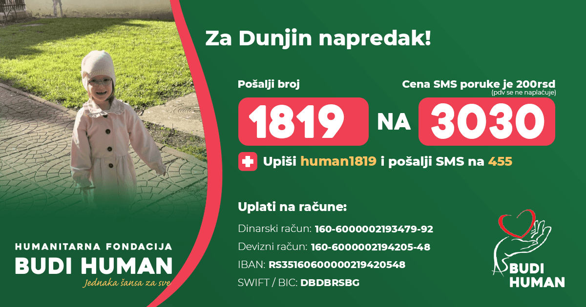 Dunja Krstić