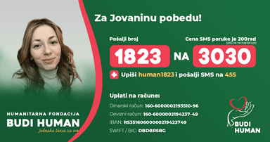 Jovana Jovanović
